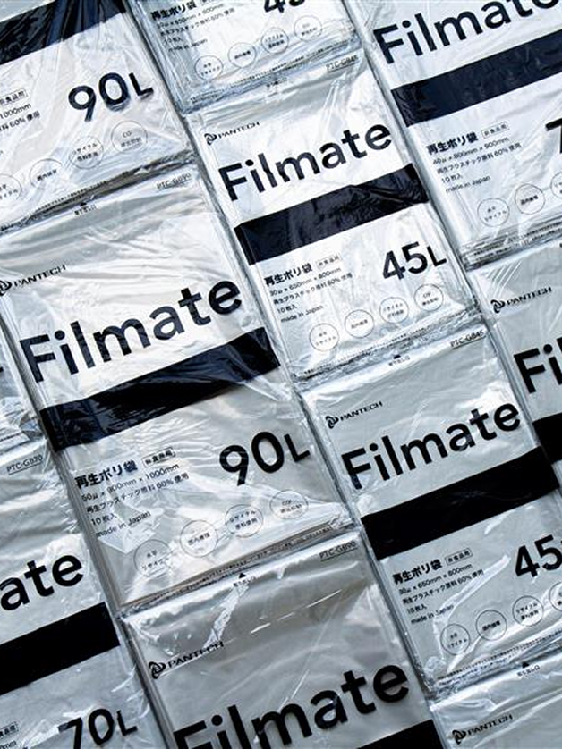 Filmate